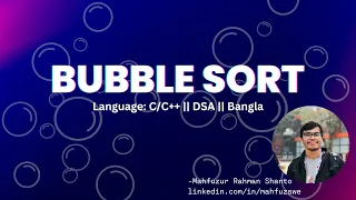 Bubble Sort Data Structure Algorithm Language Bangla