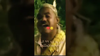 كل زول له زوجه بتاعه 