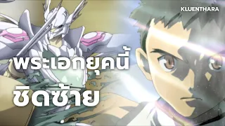  tenchi muyo war on geminar