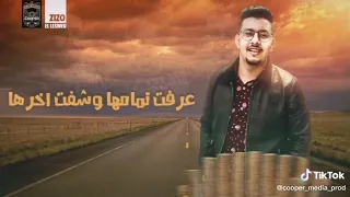 سقيت ورده ودبلانه دندنها