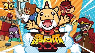 YouTube影片, 內容是秘密結社 鷹之爪XX 的 PV