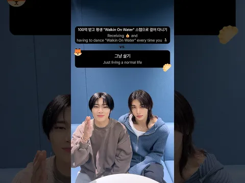 Hyunjin & I.N