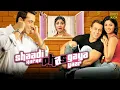 Download Lagu Shaadi Karke Phas Gaya Yaar | Hindi Full Movie | Salman Khan, Shilpa Shetty | Hindi Comedy Movies