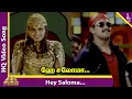 Download Lagu Subash Tamil Movie | Hey Saloma Video Song | Arjun Sarja | Revathi | Monica Bedi | Vidyasagar