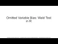 Omitted Variable Bias Wald Test in R