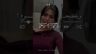 يجبدو عليك نبدل الموضوع تصميم فيديوهات Dzremix Share اكسبلور Foryou تصميمي Rai الجزائر 