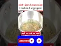 Download Lagu खांसी का इलाज, फेफड़े छाती गले में सालो से जमा हुआ कफ बलगम बाहर Khansi ka ilaj, Cough Remedy #shorts