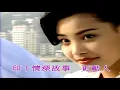 夕陽醉了-張學友 (主唱) KARAOKE