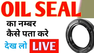Oil Seal Number Oil Seal For Pump How to Calculate Oil Seal Number Without Oil Seal