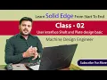 Solid Edge Tutorial for Beginners Class 2 - User interface Shaft and Plate design