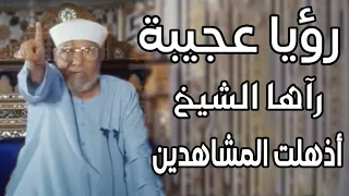 تكبير المستمعين بسبب رؤيا عجيبة للشيخ الشعراوي عن غزوة الاحزاب و شجاعة الامام علي ابن أبي طالب 