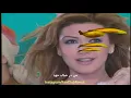 Nawel Zoghbi - Ala Baly نوال الزغبي - على بالي فيديو كليب