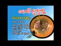 Bideshi Bagara old sambalpuri song || Sambalpuri Brand