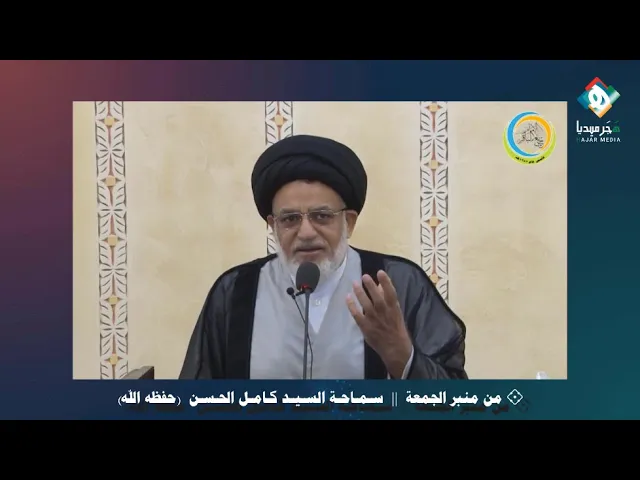 ⁣مشكلة المال تقديمه على الأولويات الشرعية والإنسانية وإلى قتال المعصوم وأن يتحول رجل دين لبوق للتضليل