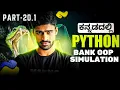 Python in Kannada - OOP Challenge