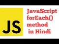 JavaScript forEach with Array method in JavaScript in Hindi Urdu