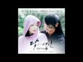 Download Lagu [달의 연인 - 보보경심 려 OST Part 6] 에픽하이 (EPIK HIGH) - 내 마음이 들리나요 Can You Hear My Heart (Feat. 이하이 LEE HI)