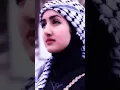 Download Lagu yang menghasilkan cewe cantik|palestina😍
