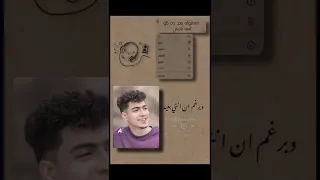 استوري واتس حبيتك حب ملهوش تفسير حمو الطيخا مهرجانات  استوري واتس حبيتك حب ملهوش تفسير حمو الطيخا مهرجانات