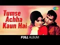 Download Lagu Tumse Achha Kaun Hai | Full Album | Shammi Kapoor | Babita | Janam Janam Ka Sath Hai