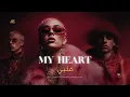 Qalbi My Heart | قلبي | Arabic x English Classical Music x Hip-Hop Rap Mix SNX