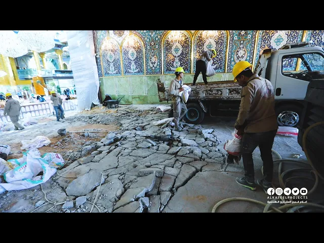 ⁣تواصل أعمال تأهيل بوابات الصحن الشريف