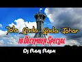 Download Lagu Tola Gada Gada Johar Johi (18 December Special) Dj Raaj Rajim :: DL link in👇 @NikhilRjn