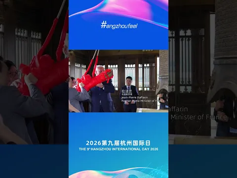 Global Art, Music & Culture – Hangzhou’s Winland Center Turns 9th International Day