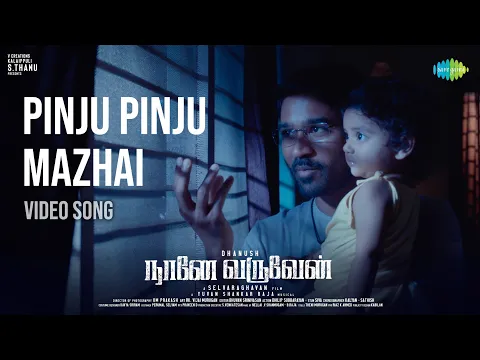 Pinju Pinju Mazhai - YouTube