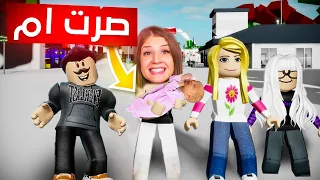 حكايات بنات صار عندي بيبي مفاجأة من شخص غريب 