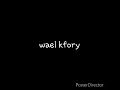 Wael kfory kifik ya wajaai