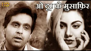  o door ke musafir hd 