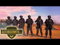 Download Lagu Specijalna antiteroristička jedinica MUP-a Srbije, jedan radni dan - Emisija Dozvolite