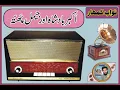 Download Lagu Akbar Badshah Aur Jaimal Phatta Nawab Kumhar Inayat Kotya