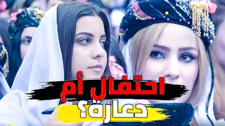 زوم   المرشدية وعيد القبيشة وتبادل الزوجات    أغرب ديانة على وجه الأرض   طقوس شيطانية مجنونة دندنها