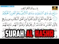 Download Lagu Surah Al Hashr FULL سورة الحشر | Arabic Text | Sheikh Shuraim الشيخ سعود شريم Ultra HD 4K