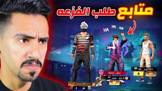 متابع طلب الفزعه ضد ساكورا متنمر   دندنها
