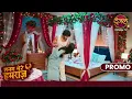 Download Lagu Sanam Mere Humraz | Vidhan aur Vidhi kareeb aaye | New Show On #DangalTV