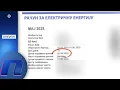 Download Lagu Ko gubi, a ko dobija i kako utiče na potrošače novi sistem naplate struje preko Alta banke?