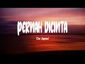 Download Lagu Elsa Japasal - Pernah Dicinta (Mix Lirik)
