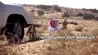 شيله    الولع    كلمات حمود الرويعي اداء  محمد الدلان دندنها