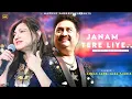 Janam Tere Liye - Kumar Sanu | Alka Yagnik | Kurukshetra | Kumar Sanu Hits Songs