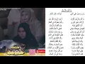 Diciptaku Untuk Mencintai Mu & Ya Akramal Rusli | Malam Sejuta Selawat Siri 13