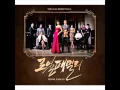Royal Family [KDrama Ost - Opening Credits]