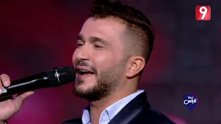 جورج الراسي   انت الحب دندنها