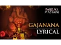 Download Lagu Gajanana (Lyrical Full Song) | Bajirao Mastani | Ranveer Singh, Deepika Padukone \u0026 Priyanka Chopra