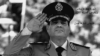 في عهد العرص   رامي عصام دندنها