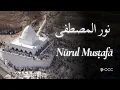 Download Lagu Nūrul Musṭafā  نور المصطفى
