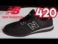 New Balance 420 Skate Shoes