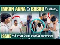 Lagu IMRAN ANNA కి BABBU కి చిన్నా ISSUE  లో మల్లి పెద్దా గొడవ అయింది | Pareshan Harsha